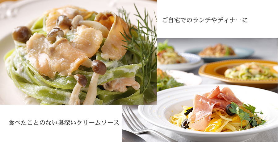 スモークサーモンの酒粕クリームソース ~松江の銘酒 『豊の秋』の酒粕を使って~