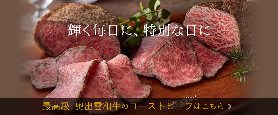 /goods-_rb_slider_pc_202307.jpg