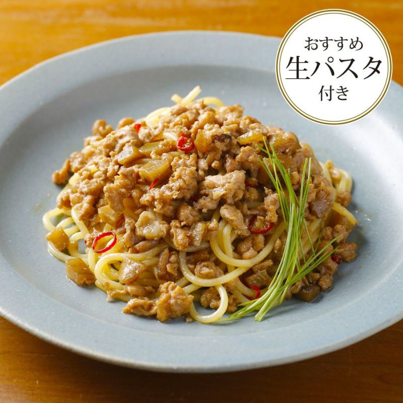 【パスタセット】岩手県産みちのく清流味わいどりの和風ペペロンチーノ＆スパゲッティ