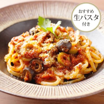【パスタセット】 プッタネスカソース&スパゲッティ