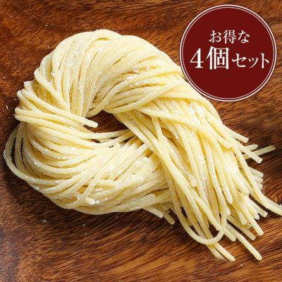 生パスタ スパゲッティ 4個セット