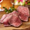 【26%OFF!】奥出雲和牛のローストビーフ モモ（300ｇ×2） 盛り付け
